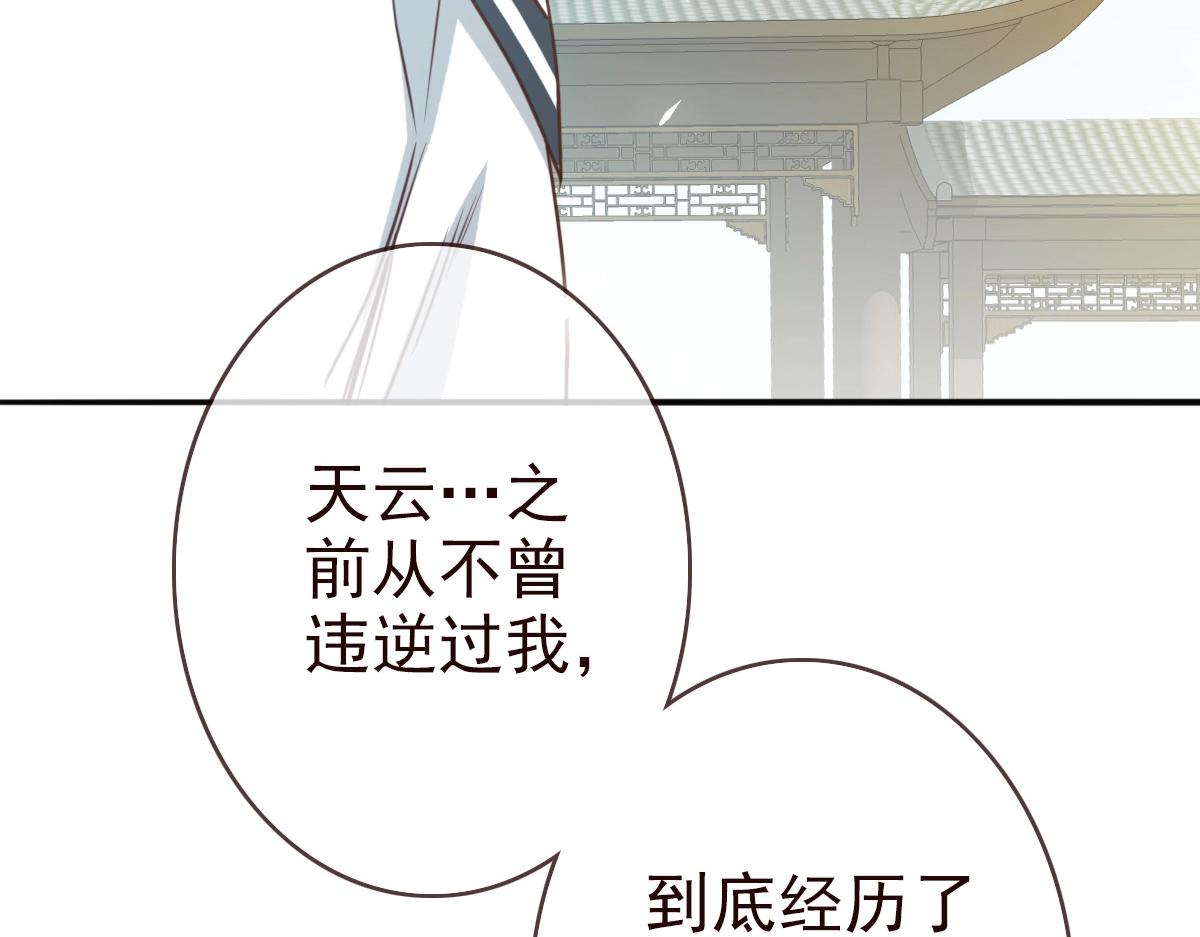 第5话 秒杀！176