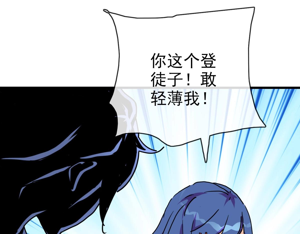 第100话 实力提升24