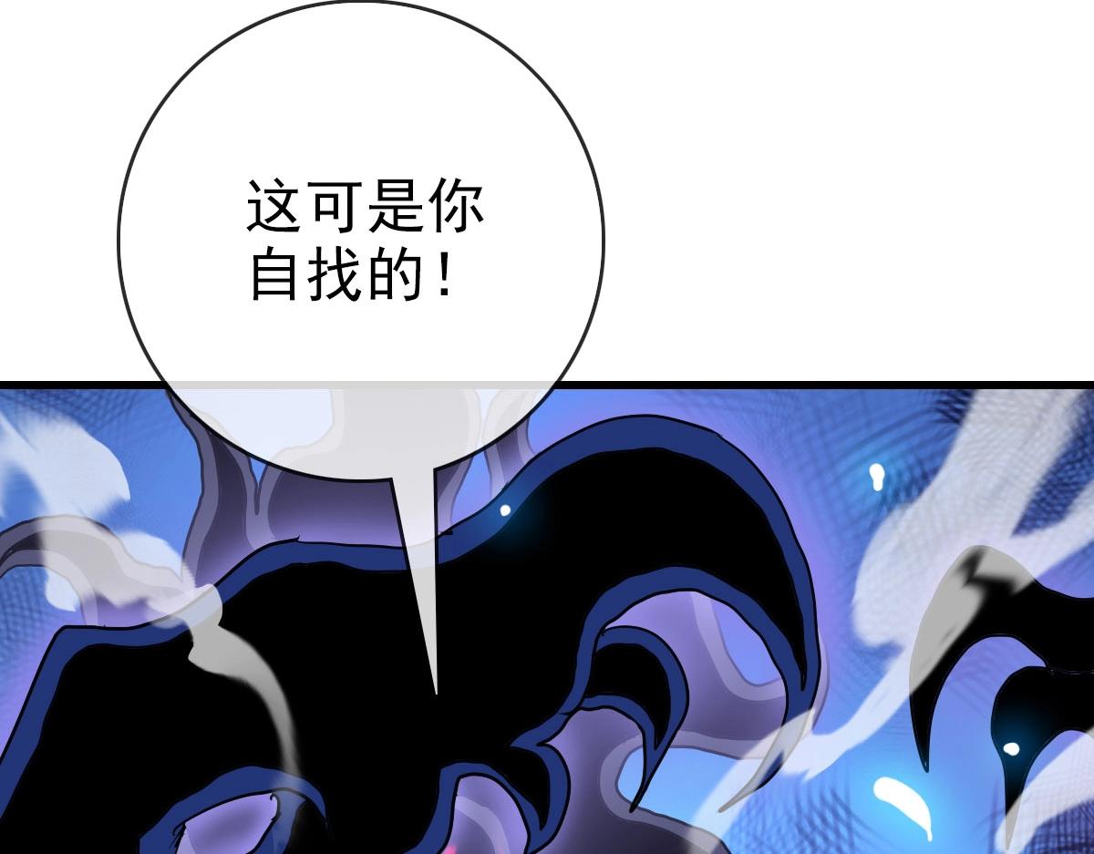 第52话黑魂老祖59