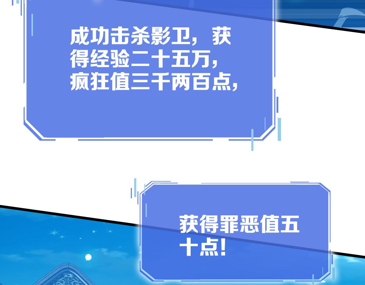 第98话 出手诛成峰108