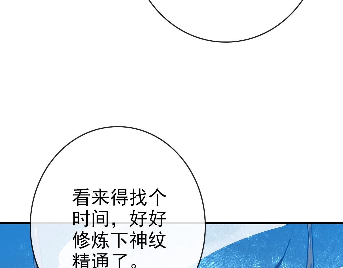 第64话佳人相赠27