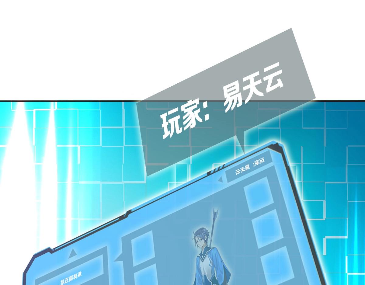 第2话 接下决斗！60