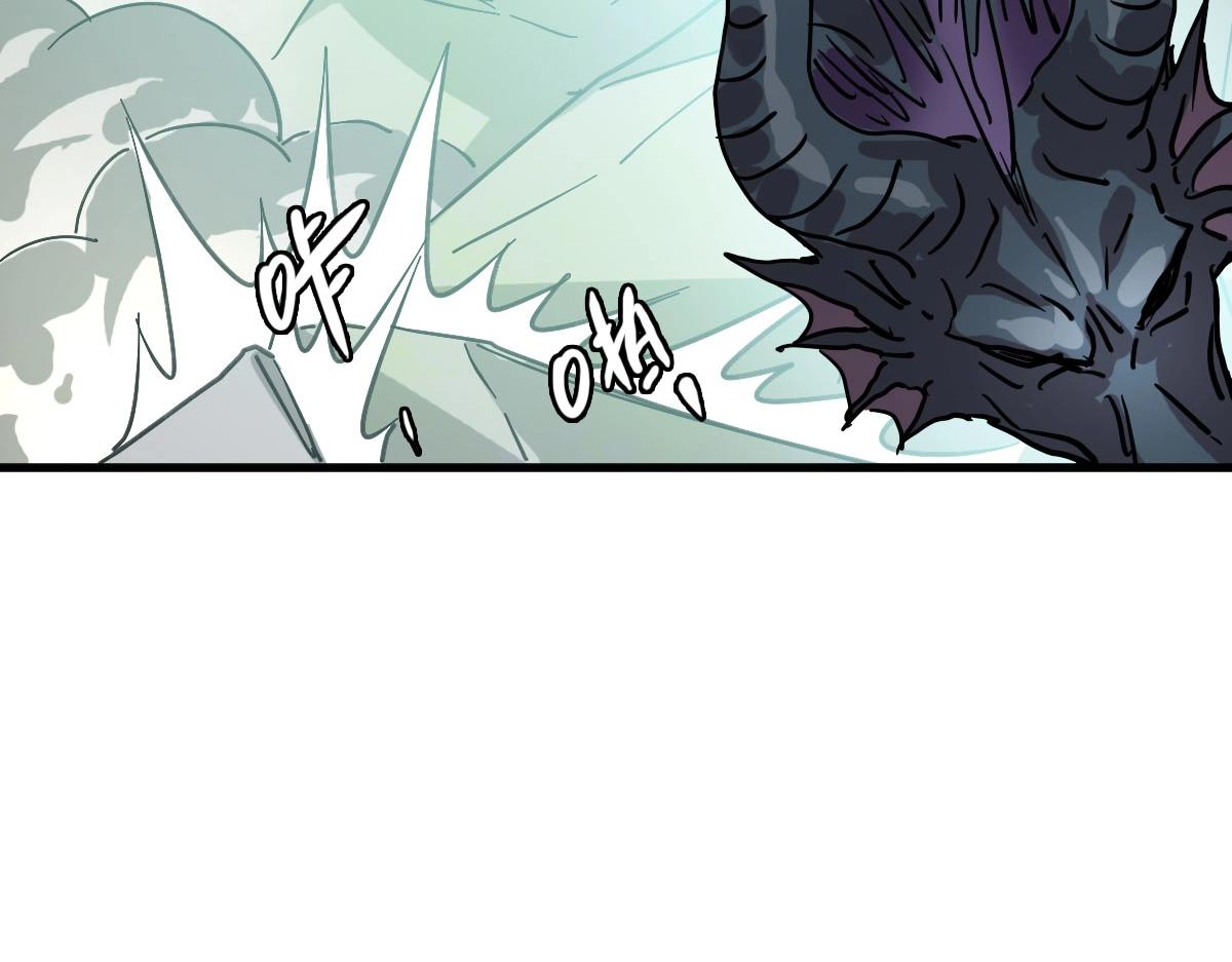 第54话身骑黑龙132
