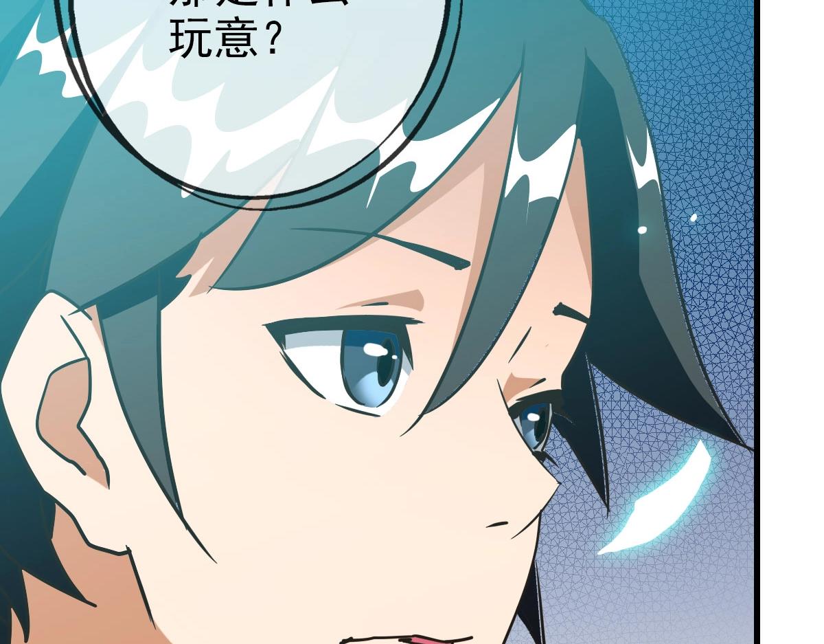 第37话 威武宣言171