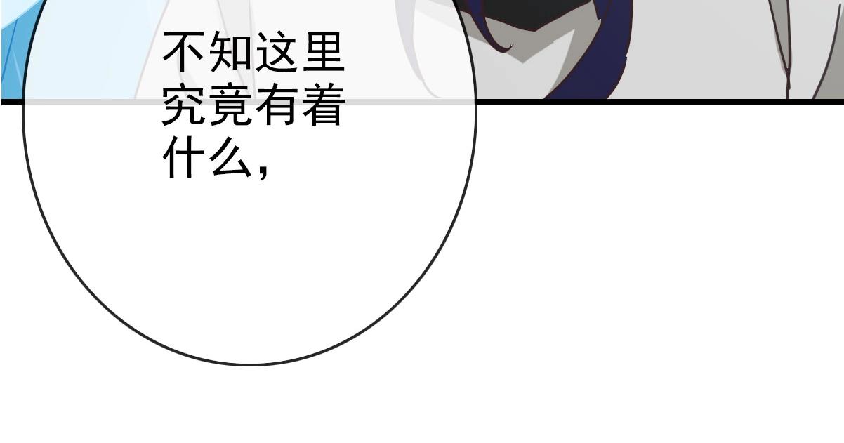 第63话被囚禁的圣女94
