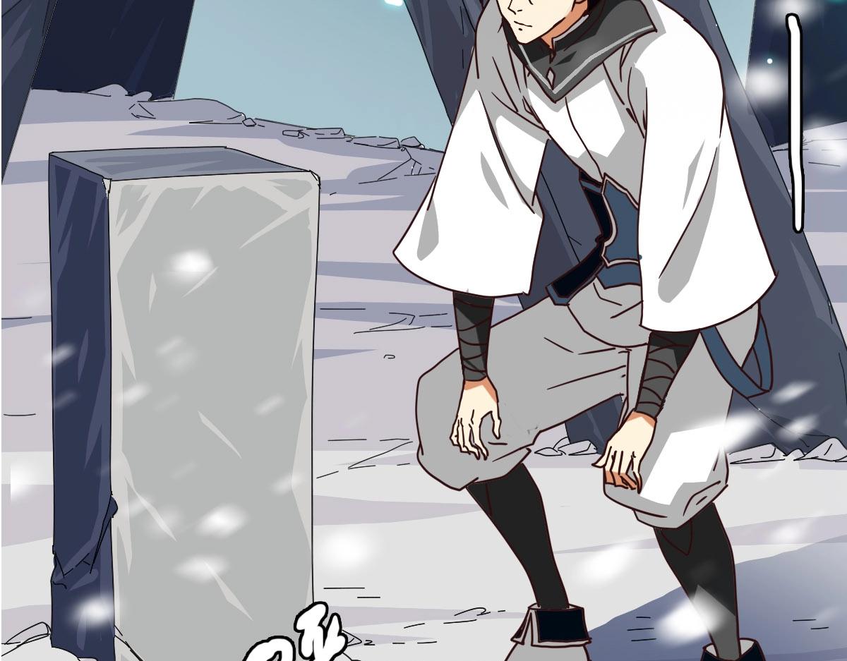 第41话 试练石碑81
