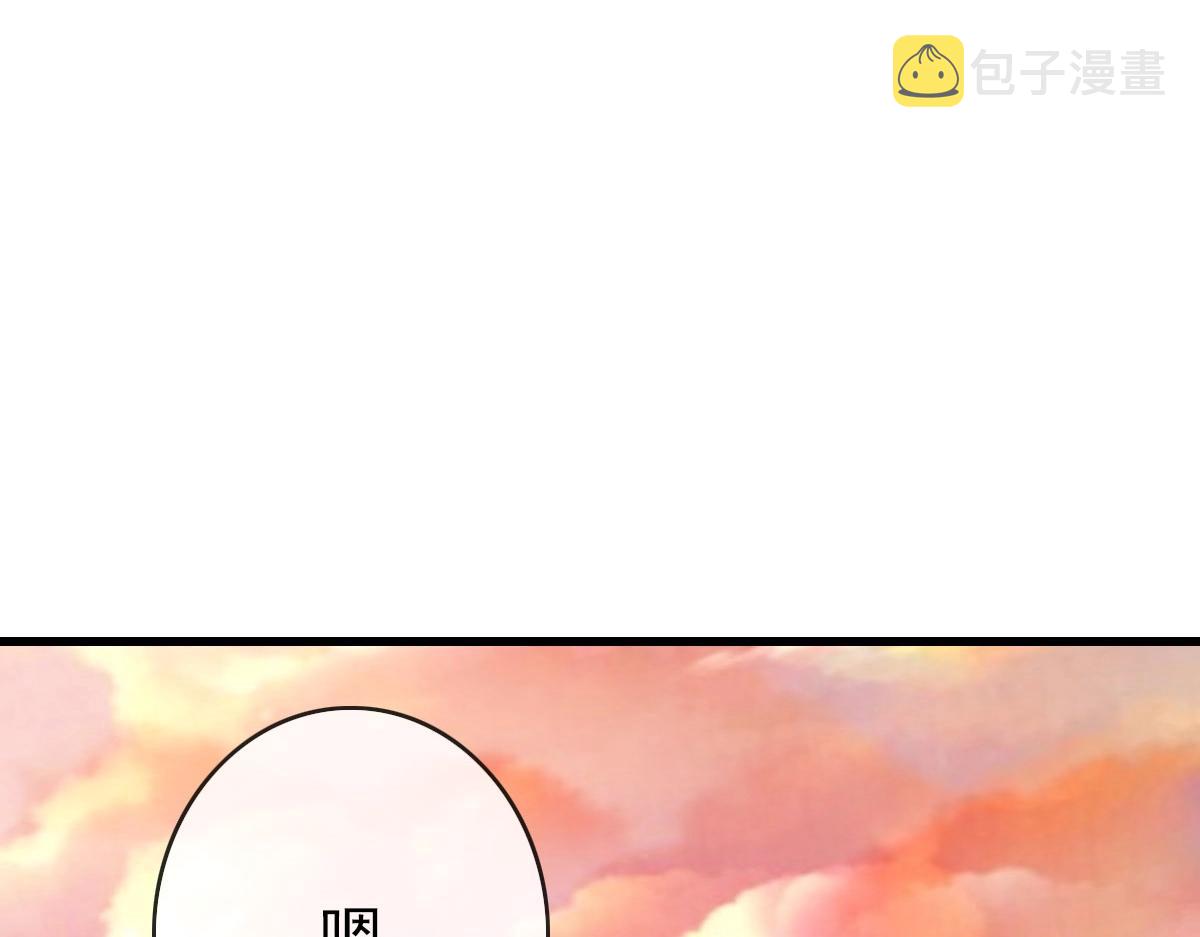 第71话 覆灭青玄府61