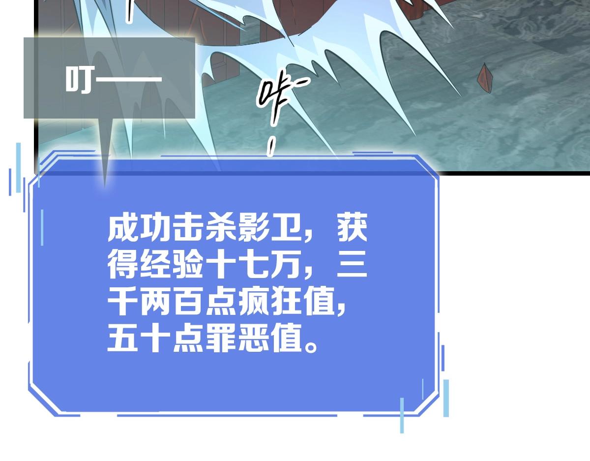 第91话 天极府主？！22