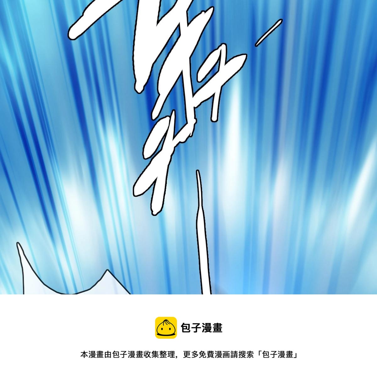 第30话 天凤商盟90