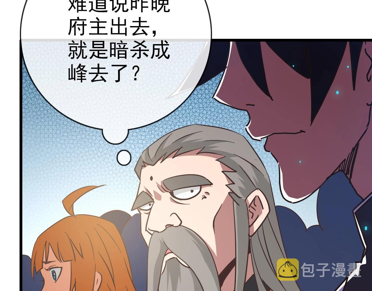 第101话 强硬拒绝22