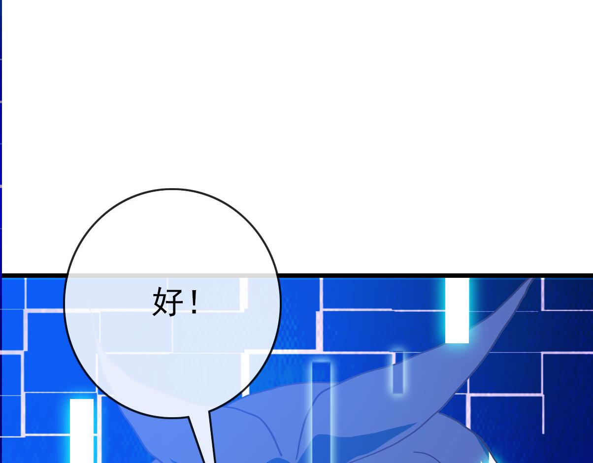 第63话被囚禁的圣女183