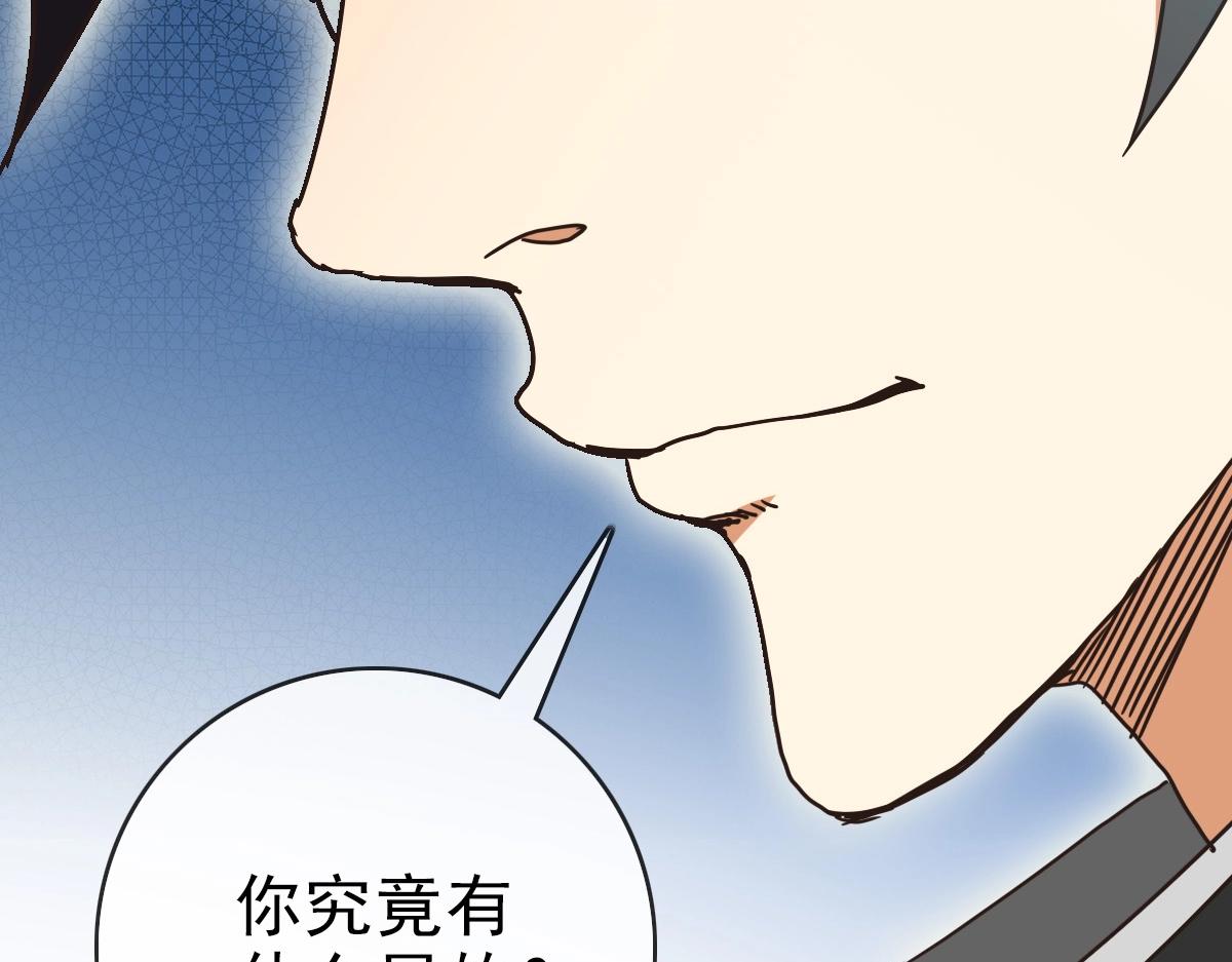第85话 入天纹阁130