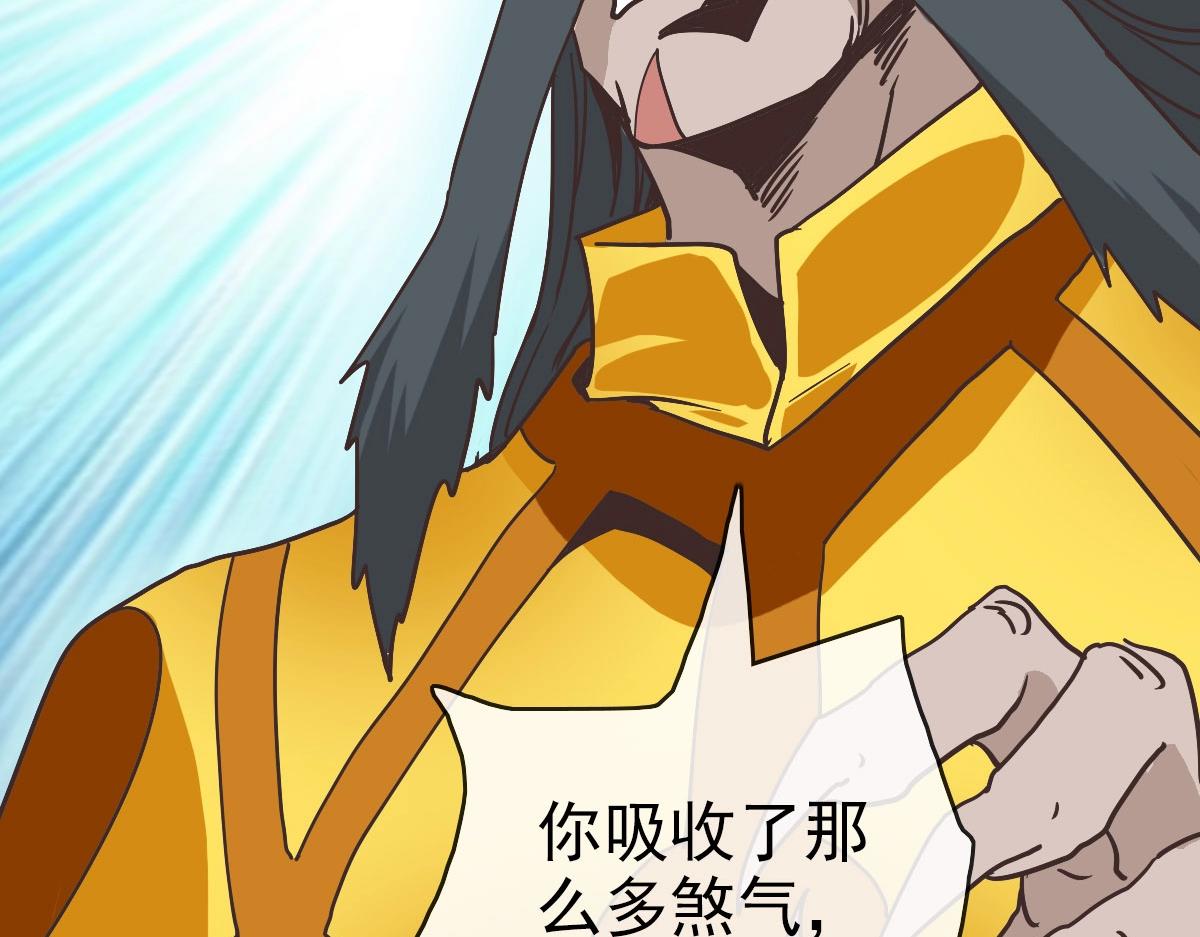 第69话 吸血VS化功129