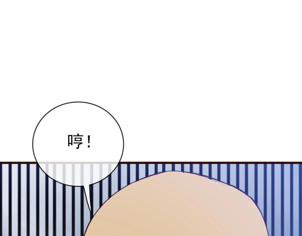 第9话 炼制灵器70