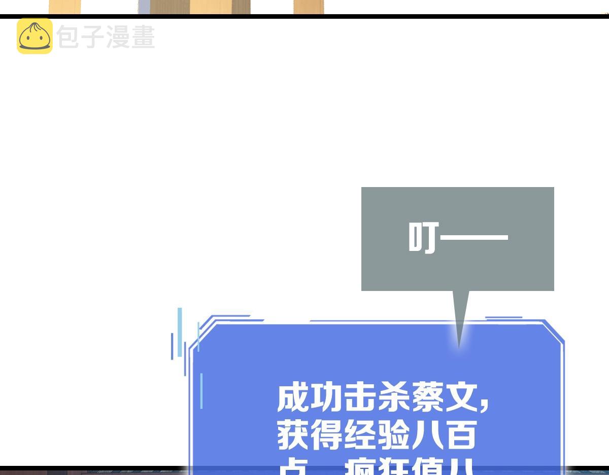第26话 遗迹探秘62