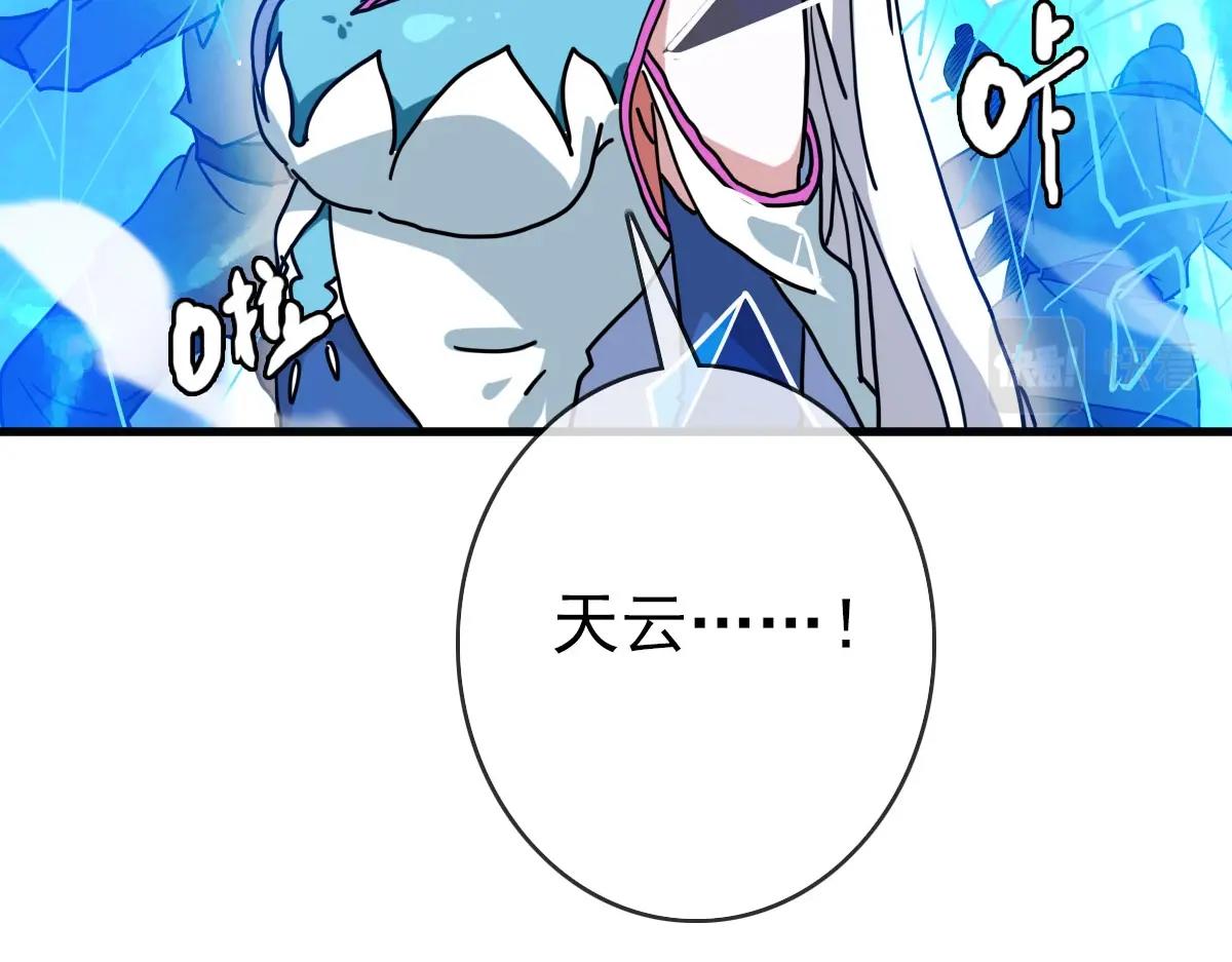 第34话 青天老祖24