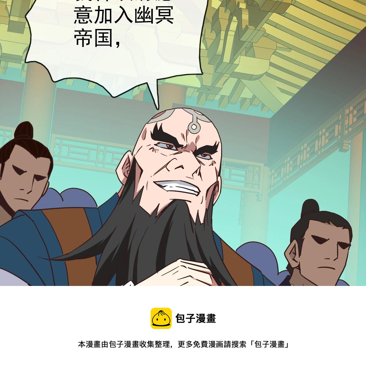 第101话 强硬拒绝49