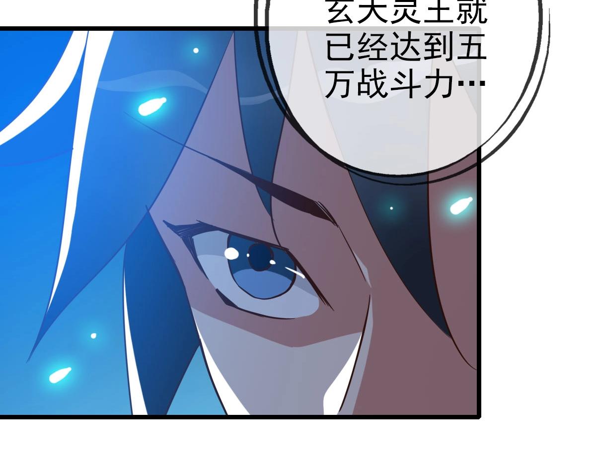 第42话 灵王残念66