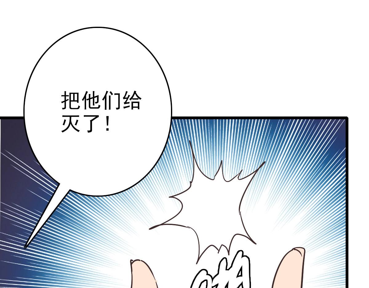 第67话 踪迹暴露126