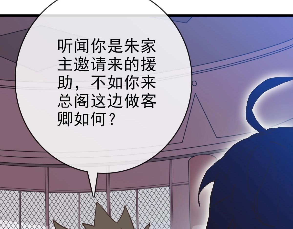 第79话 天灵玉池24