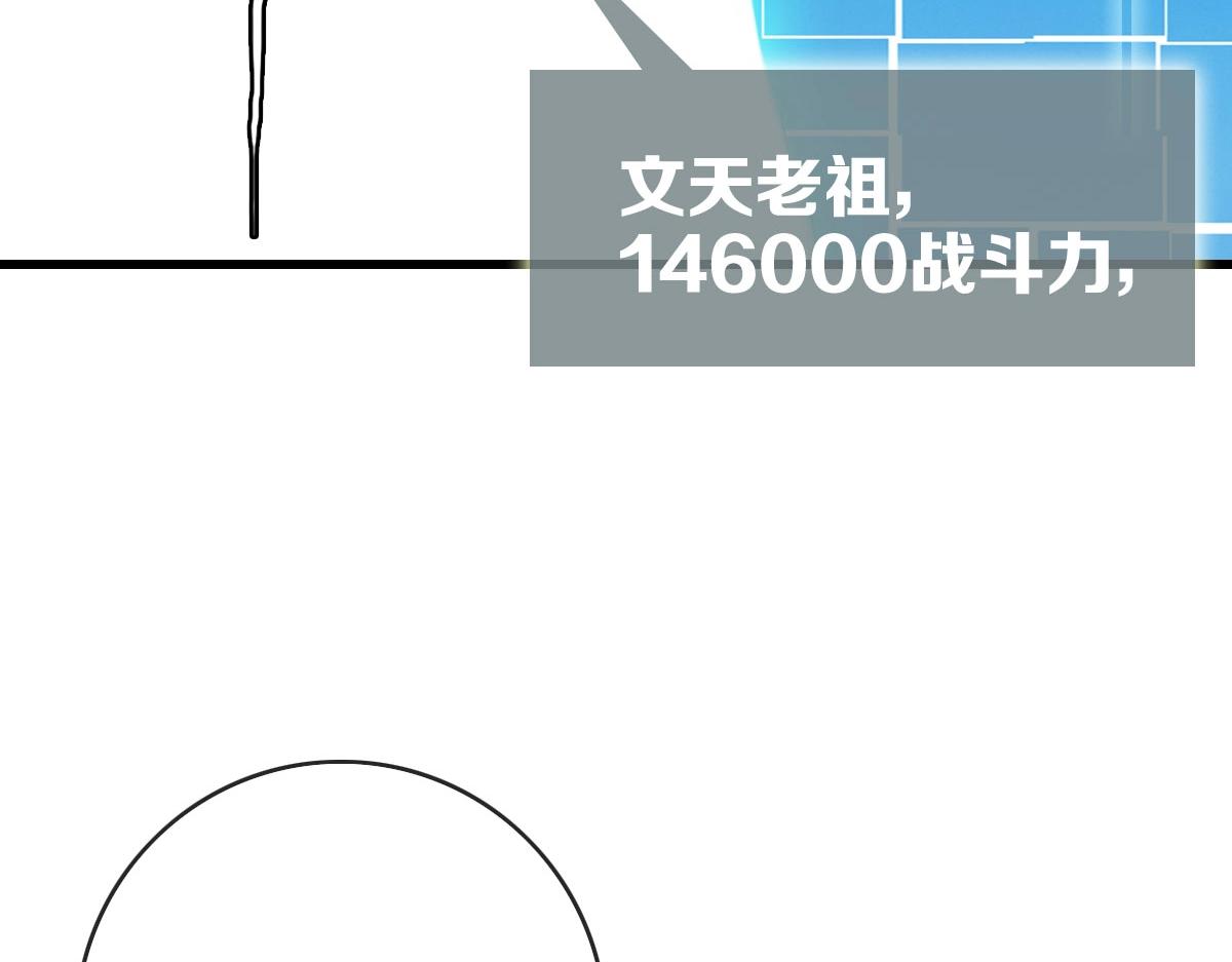 第47话以一敌三69