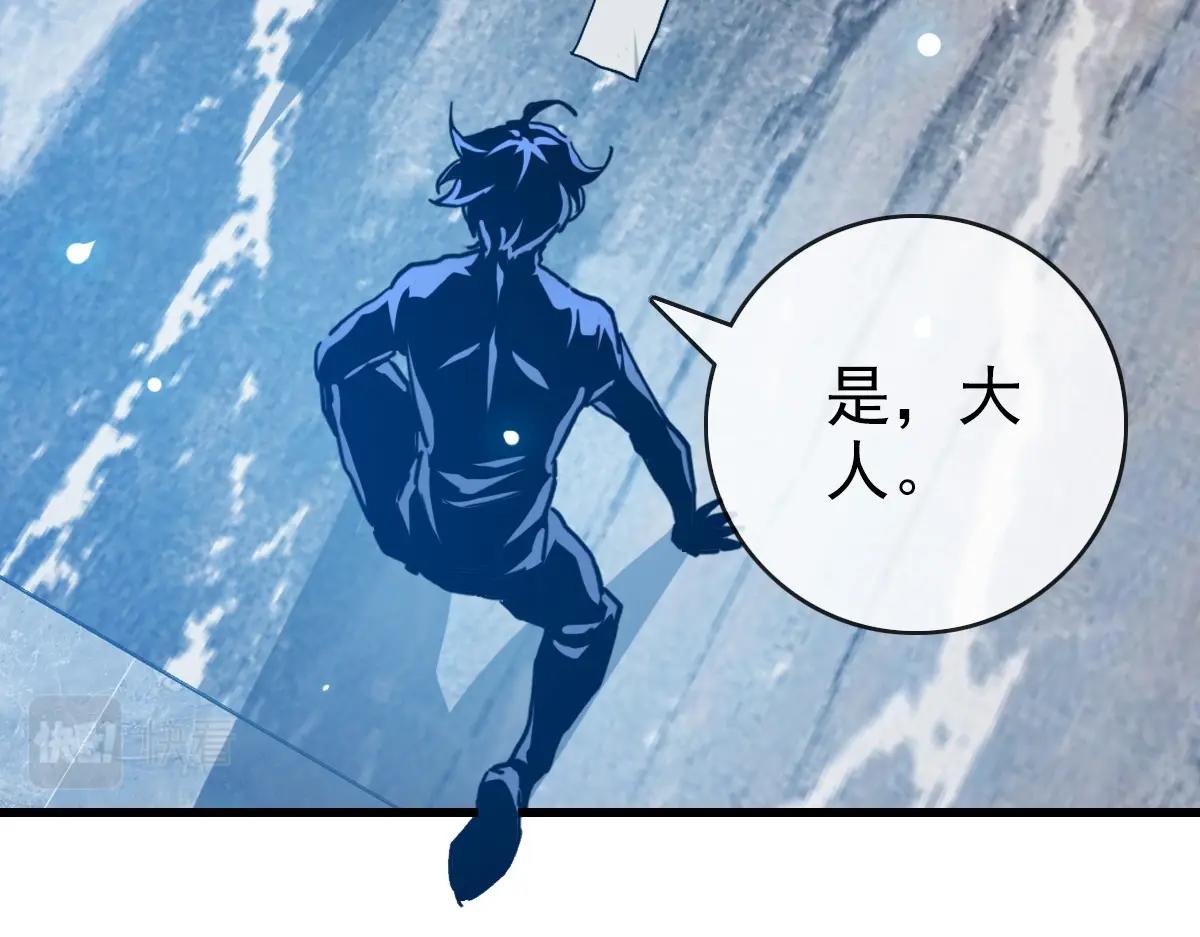 第98话 出手诛成峰138