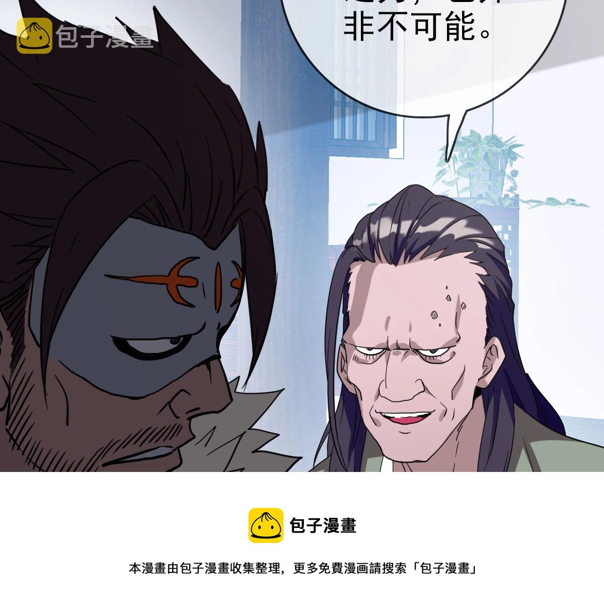 第23话 英雄救美16