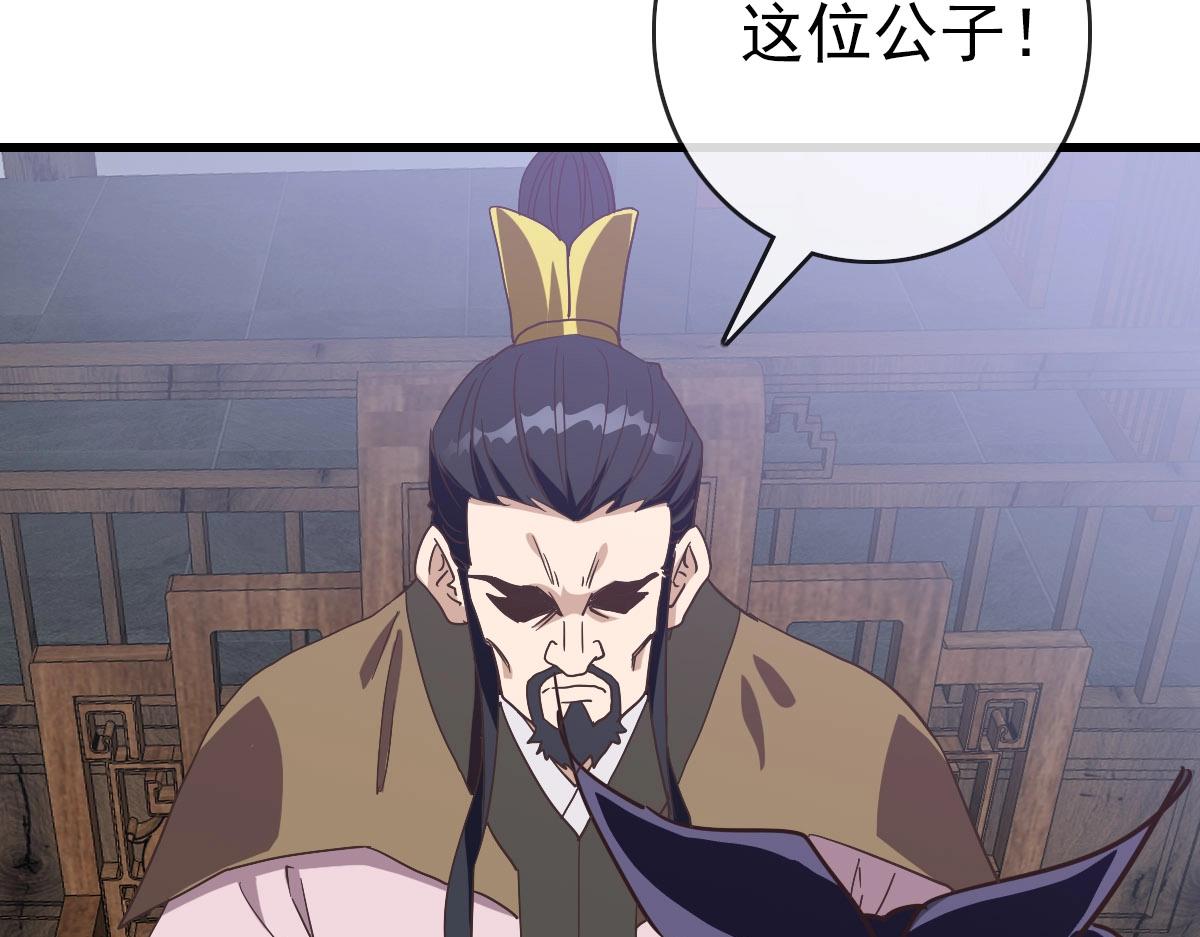 第65话“我就嫁给你”150