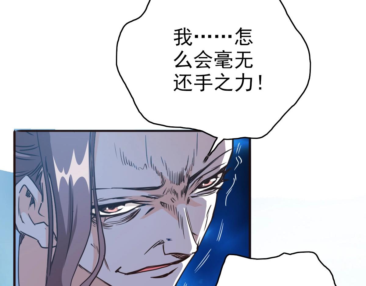 第6话 连战！63