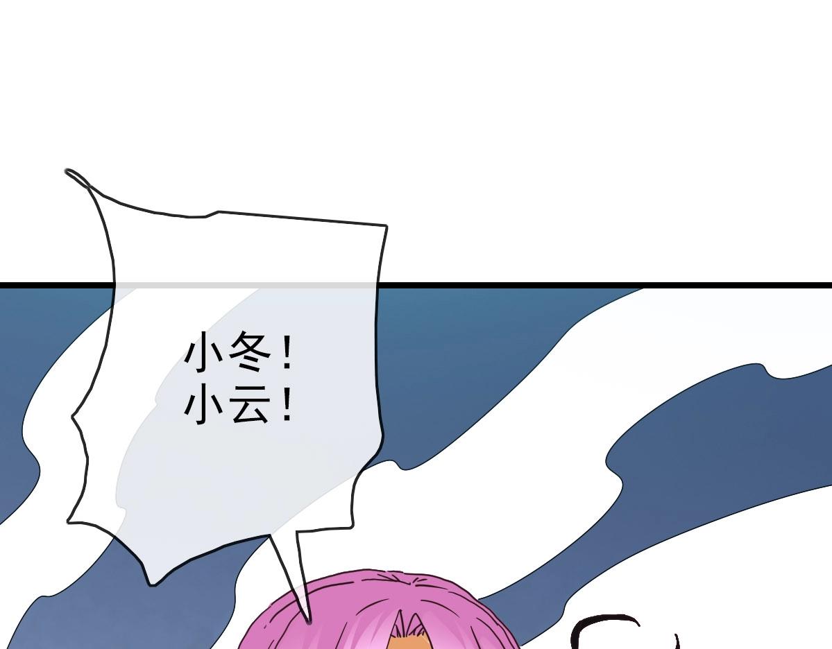第51话再灭山寨67