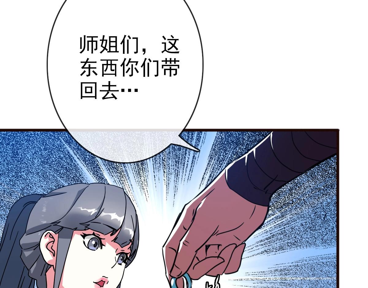 第20话 击杀阁主82