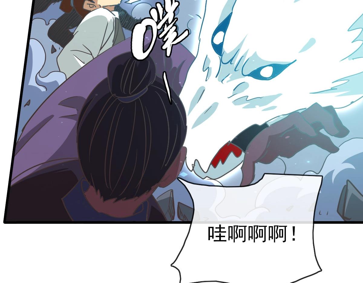第47话以一敌三53