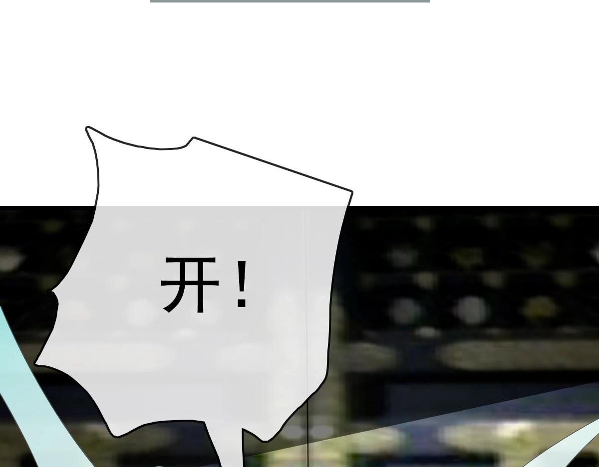 第44话 古迹认主174