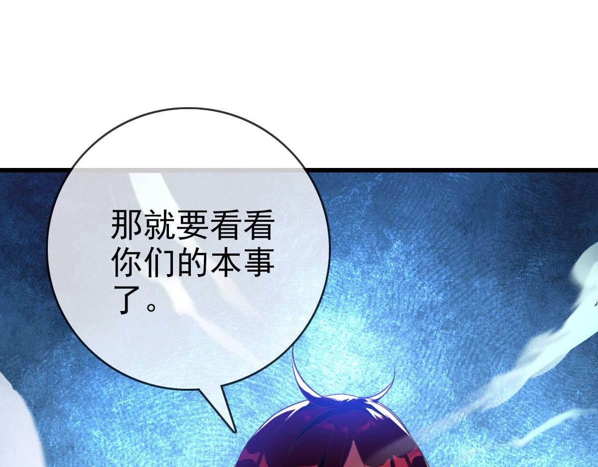 第27话 龙神传承135