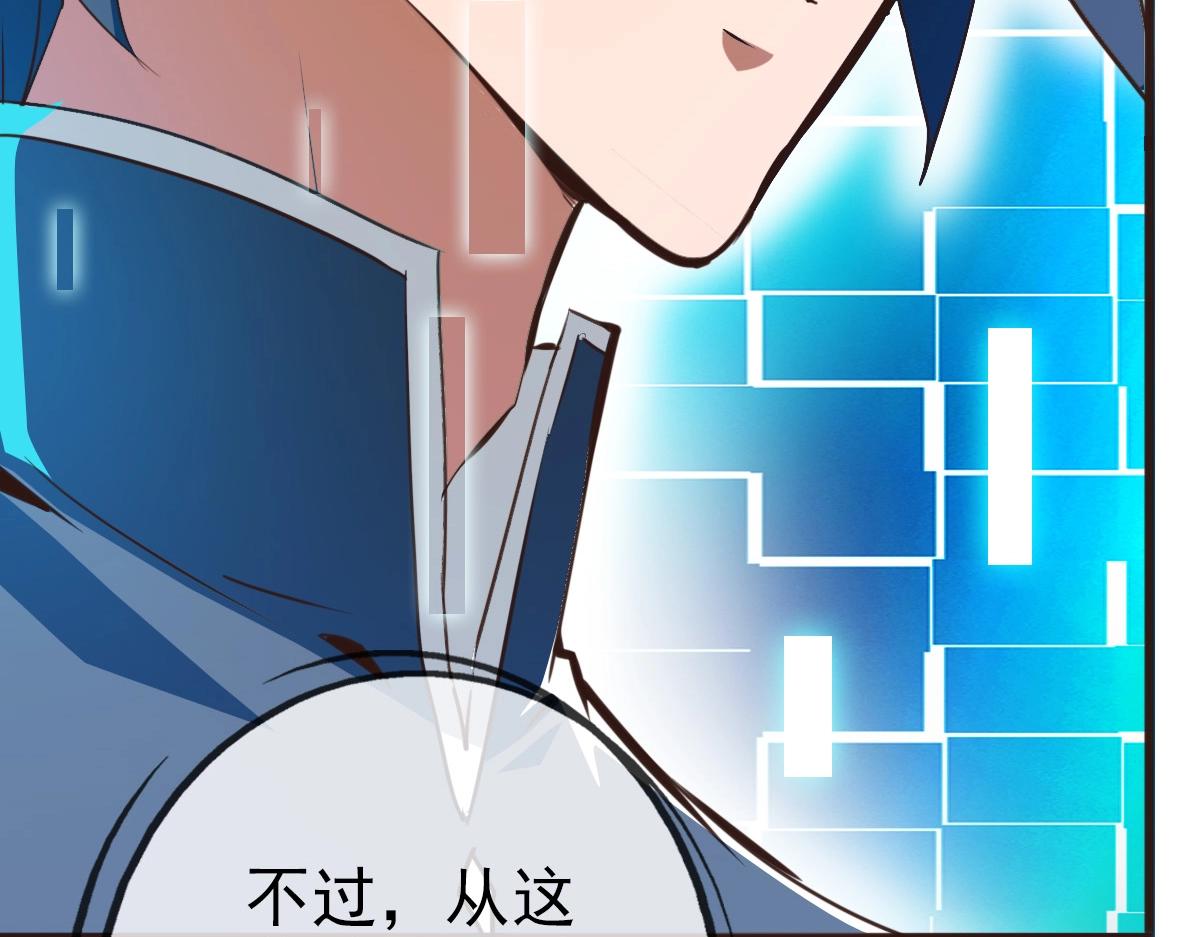 第8话 孔大师85