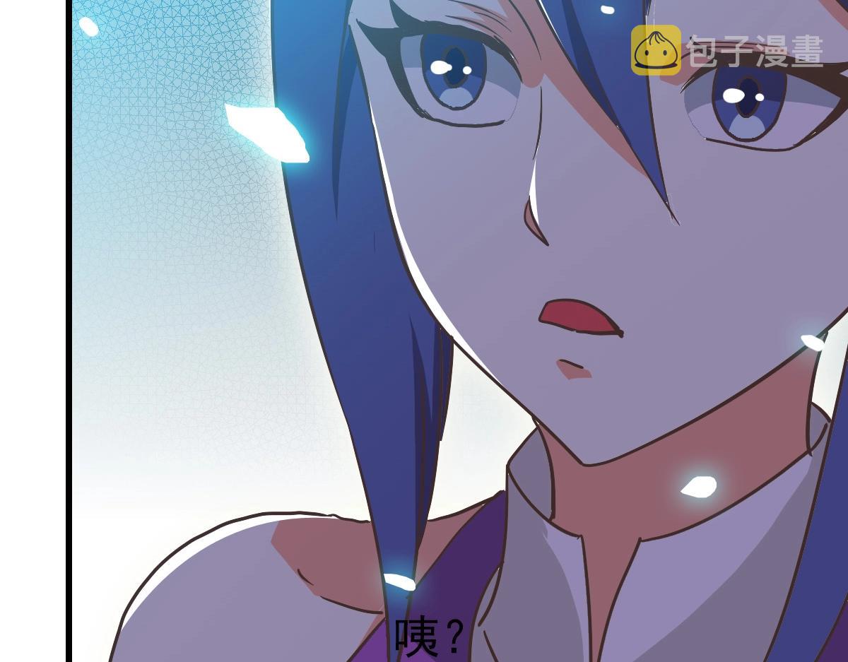 第89话 后人与传人61