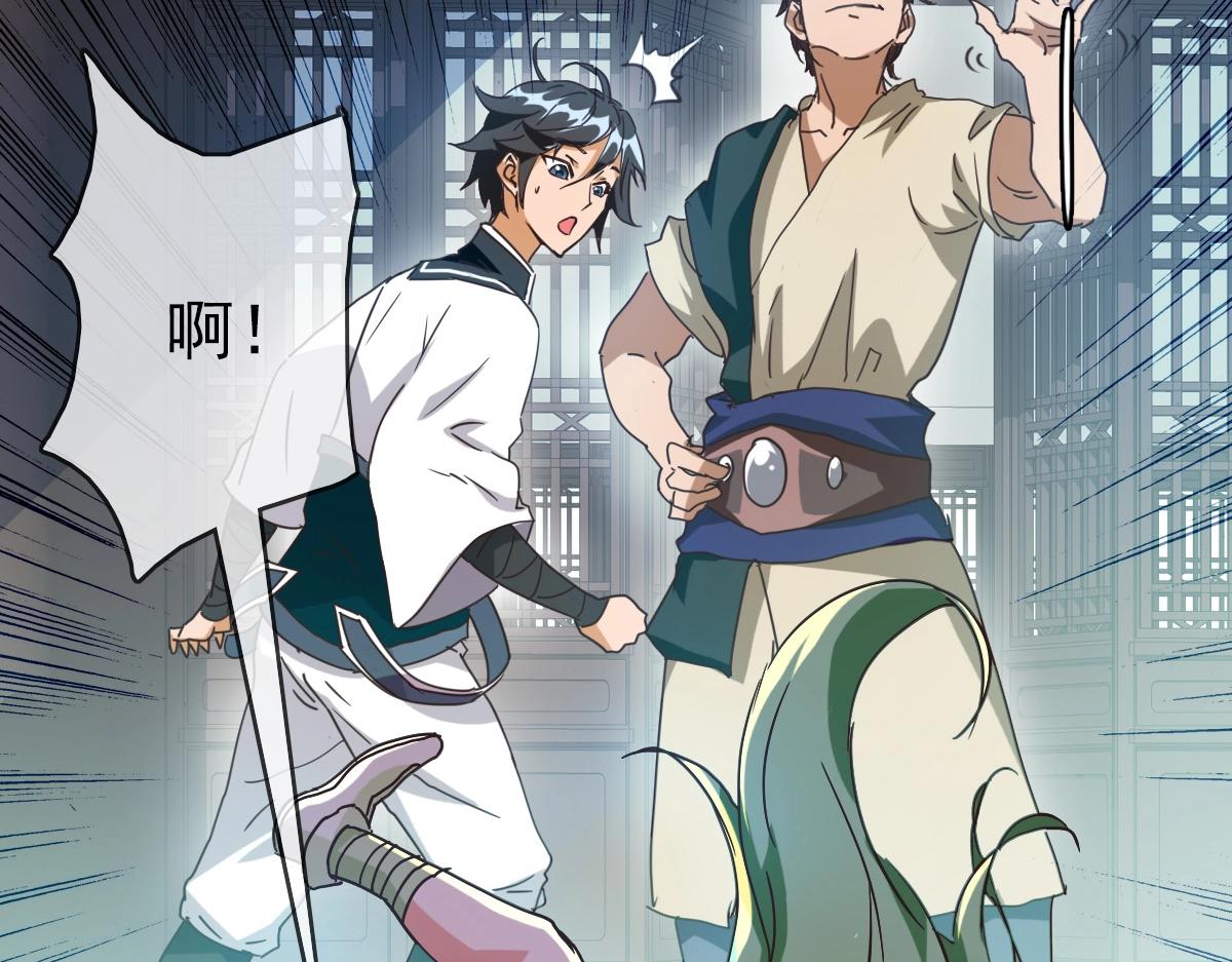 第11话 可爱少女九凌筠133