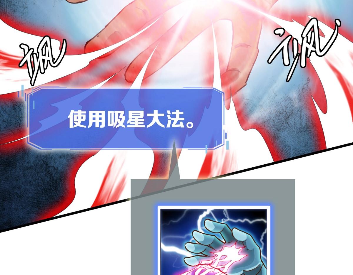 第36话 火力全开8