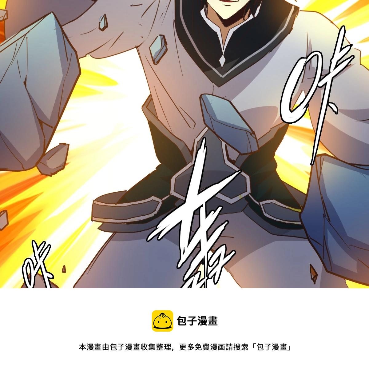 第15话 刺杀！68