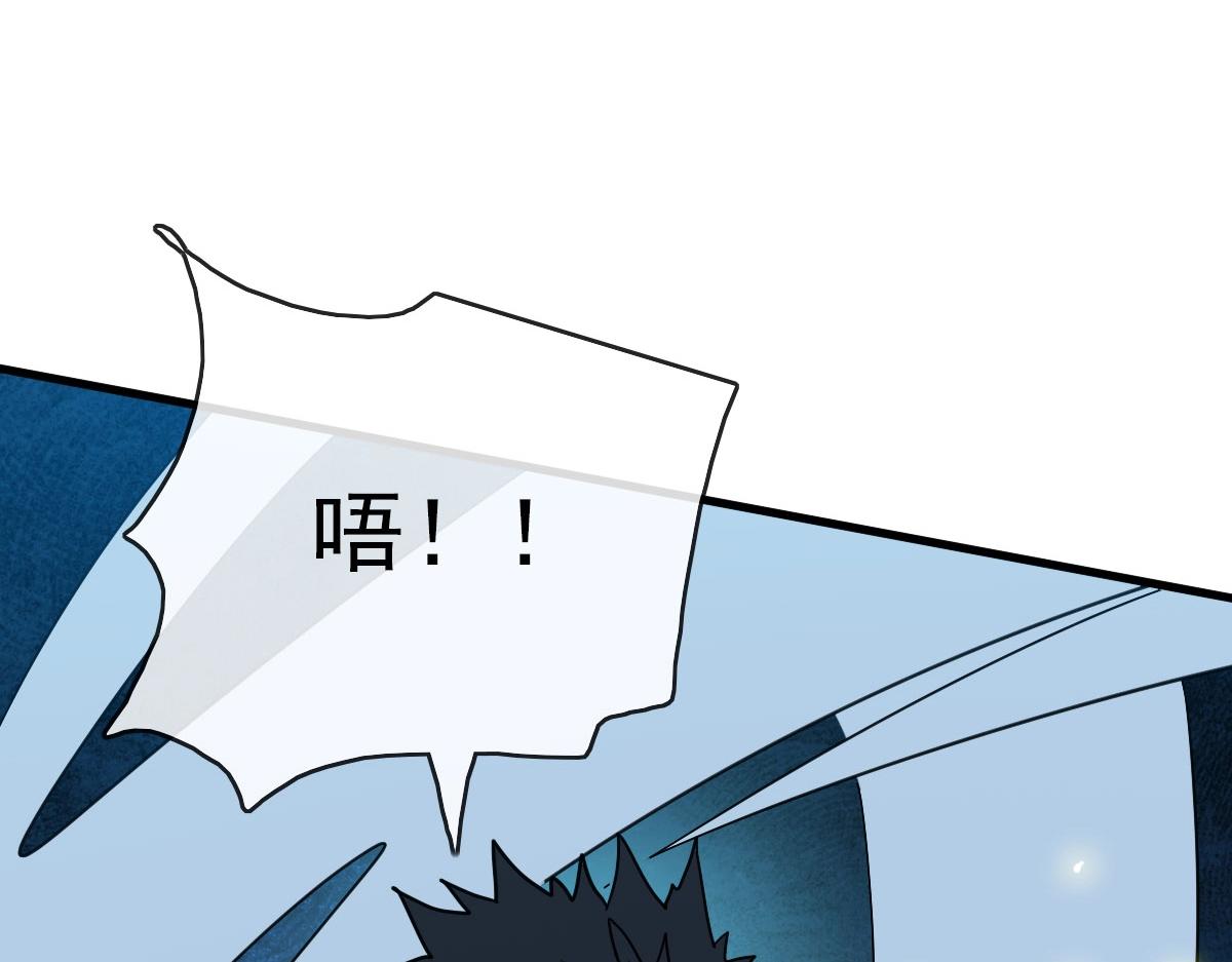 第48话尘埃落定26