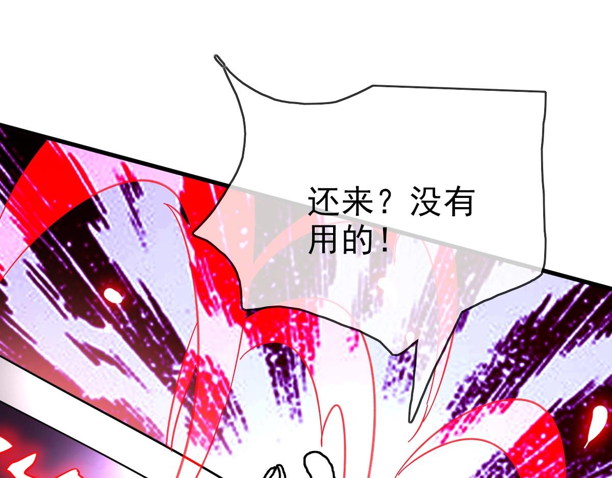 第36话 火力全开30