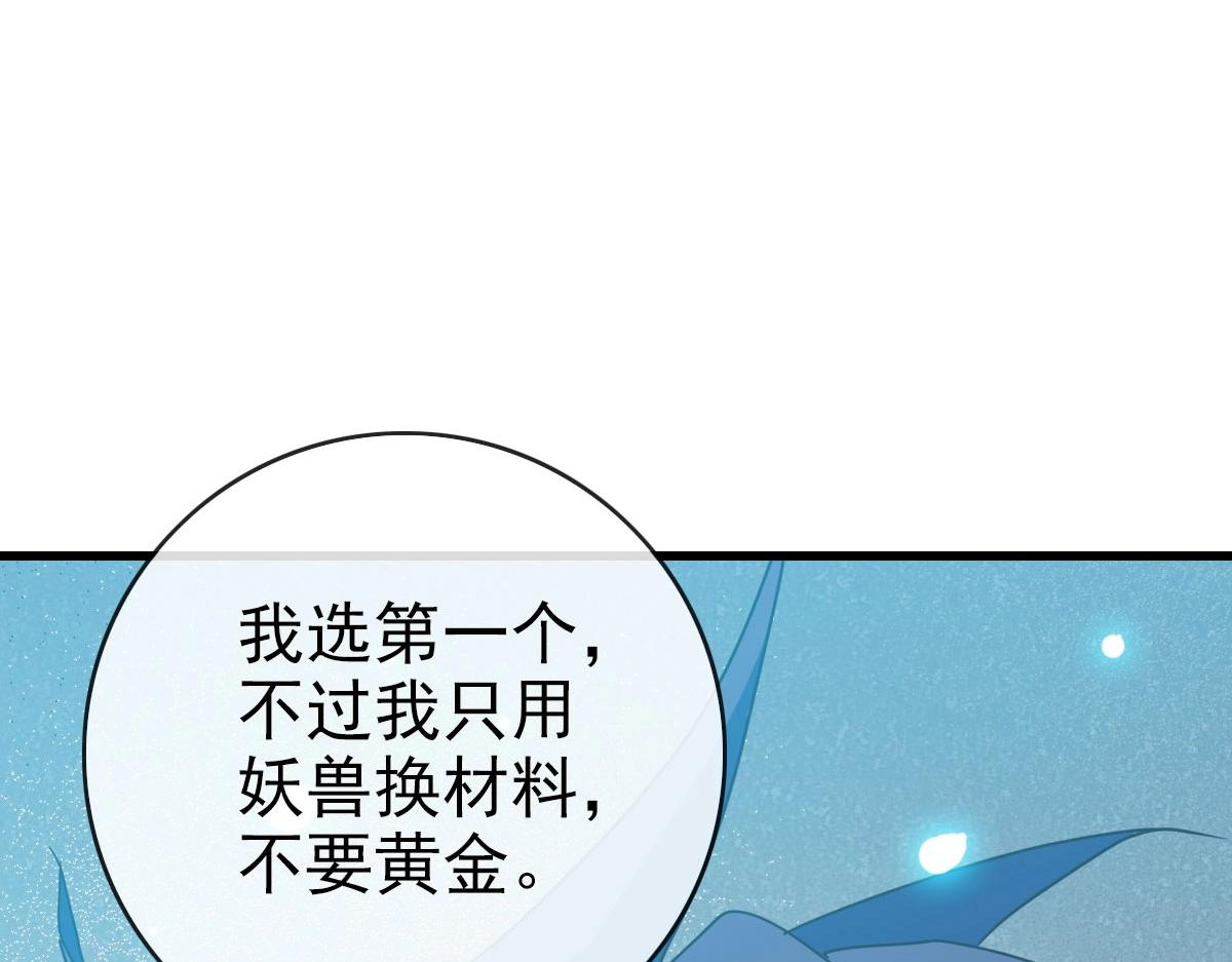 第60话海上救美22