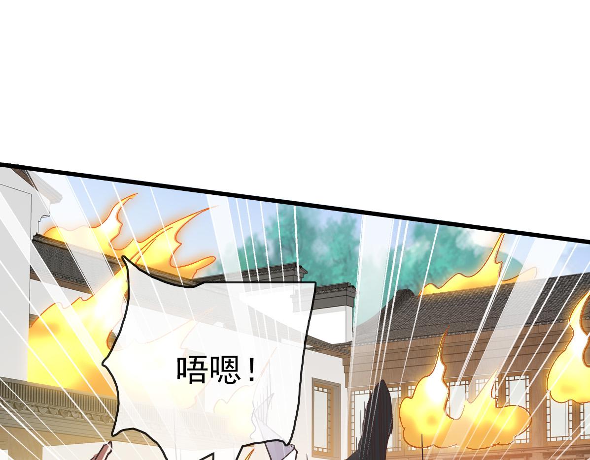 第83话 杀上王家123
