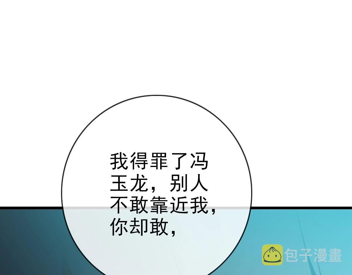 第85话 入天纹阁128