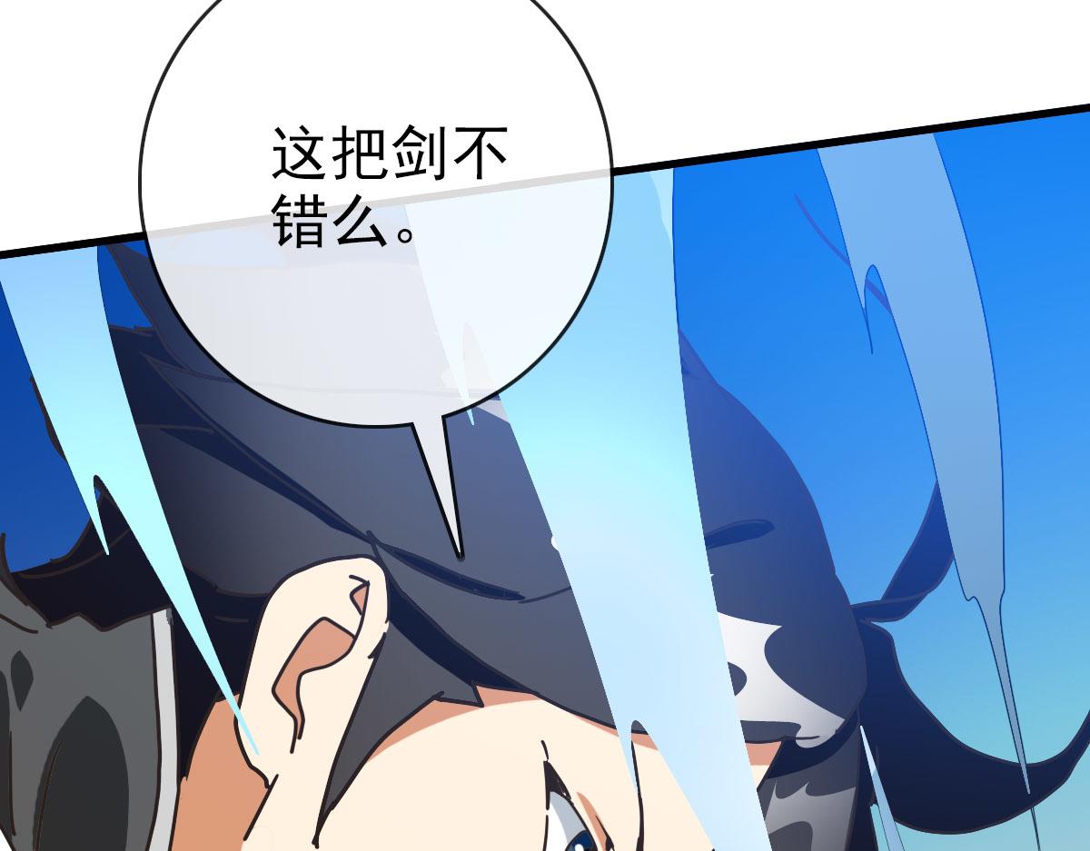 第69话 吸血VS化功12