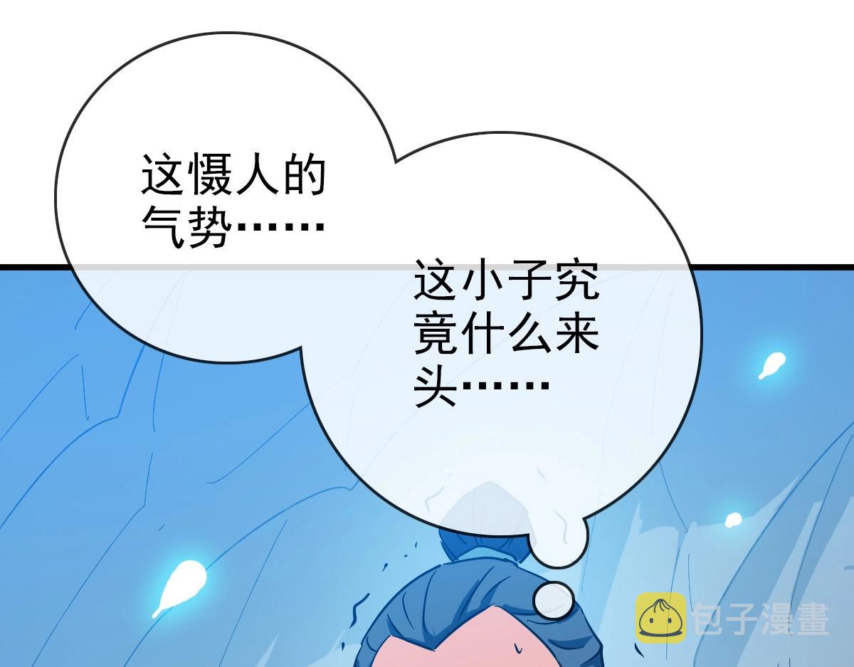 第82话 四品神纹光剑72