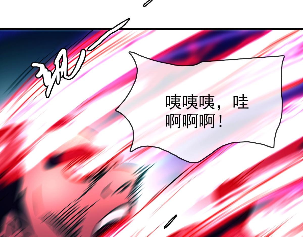 第58话重回天沉古迹88