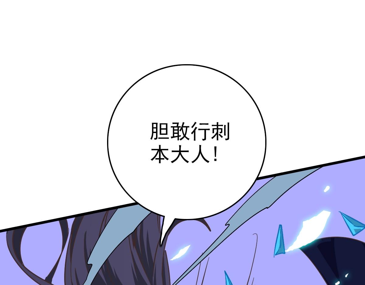第99话 灵丹期巅峰12