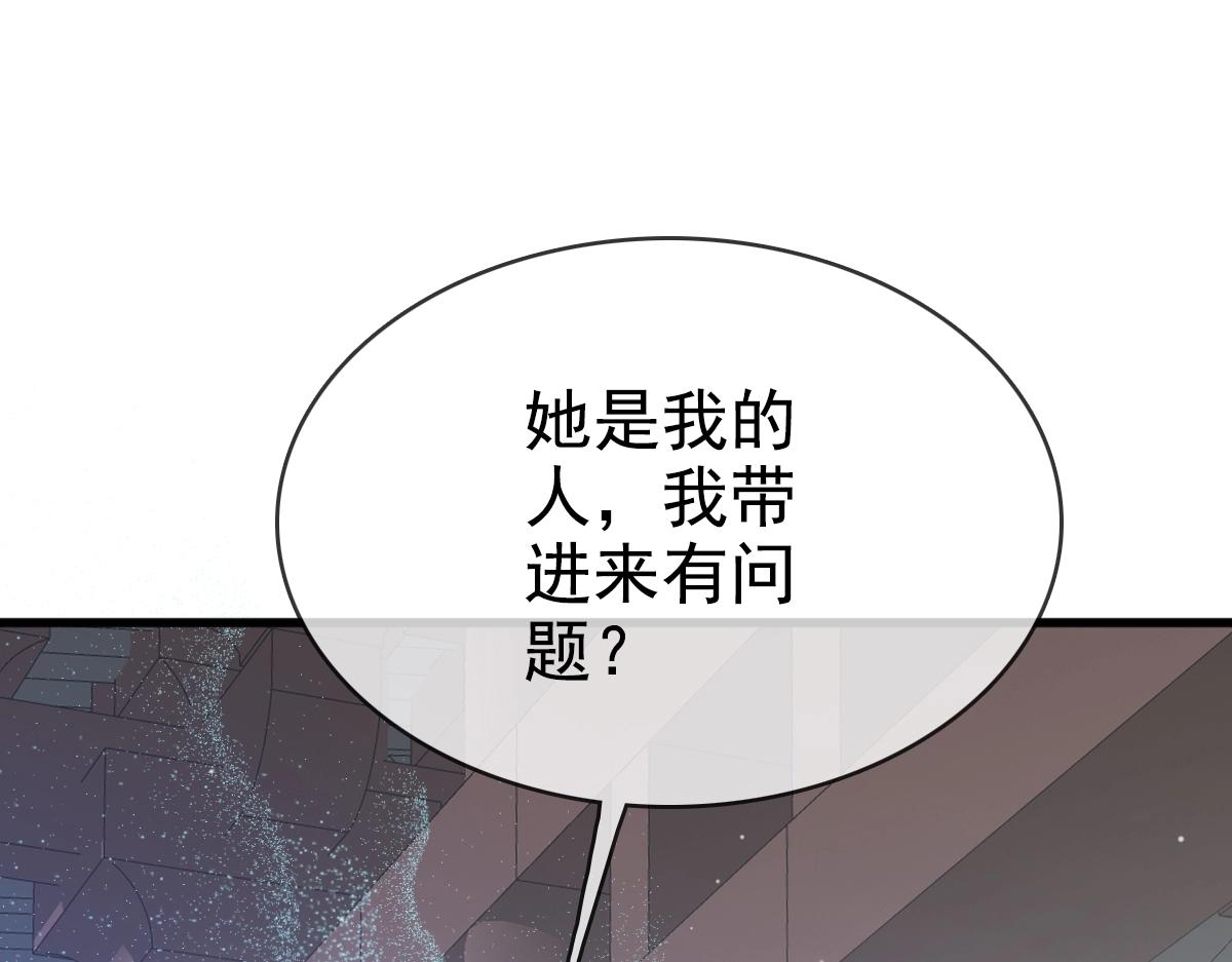 第12话 再遇孔大师4