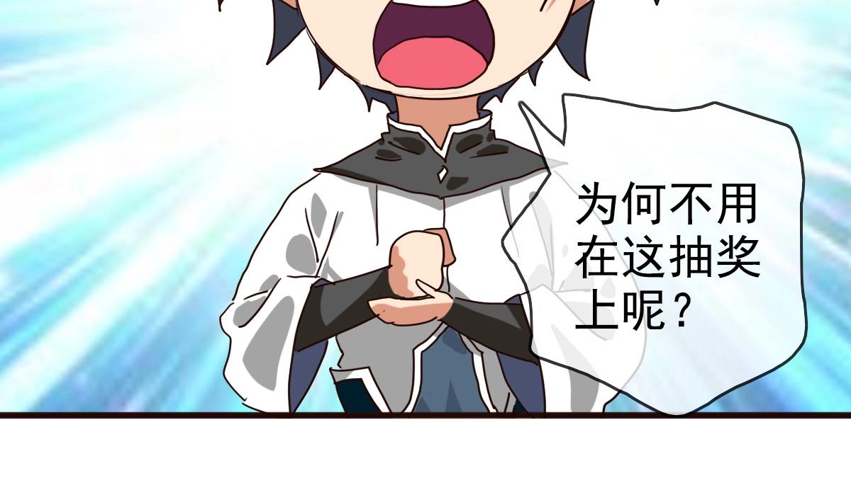 第22话 大有斩获98